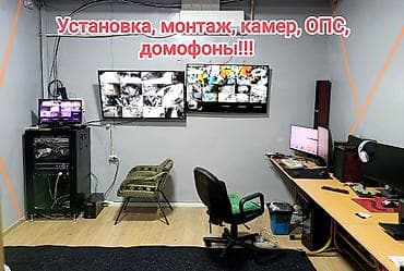 core i7 9700: Установка и монтаж систем безопасности: видеонаблюдение, ОПС, домофоны — 1