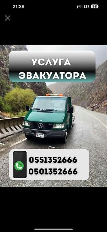 чистка дымохода кара балта: С лебедкой, С манипулятором, Со сдвижной платформой — 4