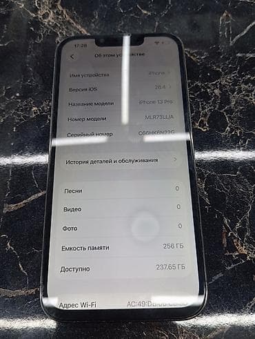 iphon 12 pro: IPhone 13 Pro, Б/у, 256 ГБ, Графит — 2