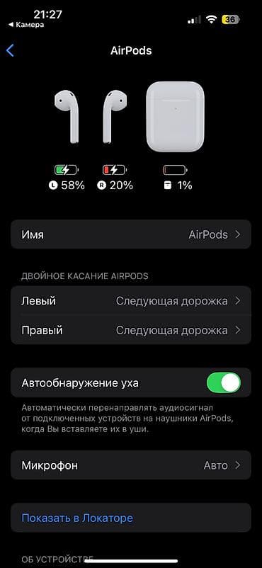 забыл: Беспроводные наушники Копия брал за 4000тыщ Аккумулятор вроде — 2