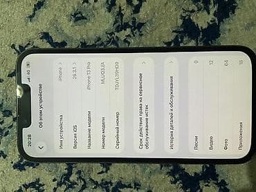 ipad pro 256: IPhone 13 Pro, 256 ГБ, Графит — 3