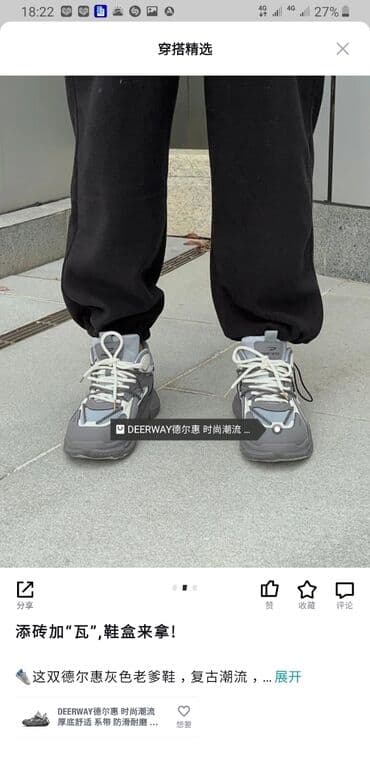 Прокат одежды: Кроссовки качество 🔥 весна-осень унисекс размер 36-41 срок доставки — 4