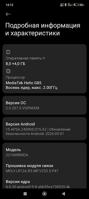 Redmi, Redmi 13C, Б/у, 256 ГБ, цвет - Черный, 2 SIM — 2