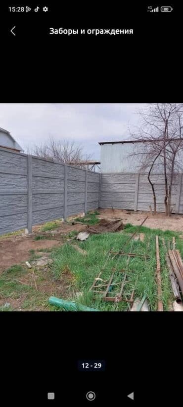 бетонные заборы: Заборы и ограждения, Гарантия, Бесплатный выезд, Бесплатная доставка — 8