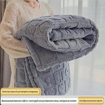 single bed: Одеяло, Новый — 10