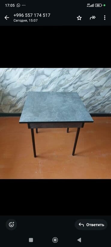 Кухонный стол, Прямоугольный, Нераскладной