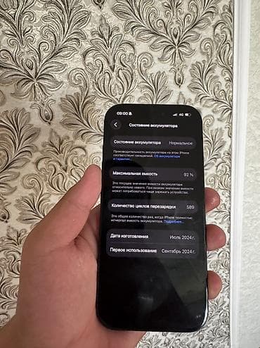 iphone sr: IPhone 16 Pro, Б/у, 128 ГБ, Black Titanium, 92 % — 3