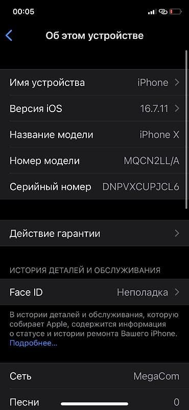 переходник на айфон: IPhone 15 Pro, Б/у, 256 ГБ, Серебристый, Наушники, 100 % — 2