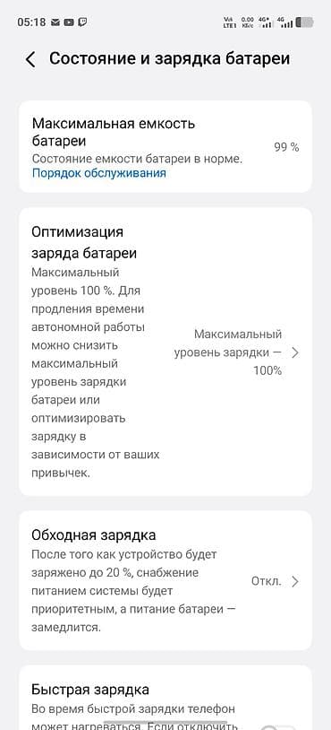 фифа 2021: Vivo IQOO 15, Б/у, 512 ГБ, цвет - Серый, В рассрочку, 2 SIM, eSIM — 3