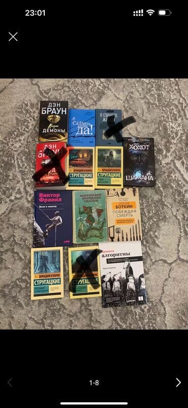 Книги в идеальном состоянии за все отдам всего за 2000 сом