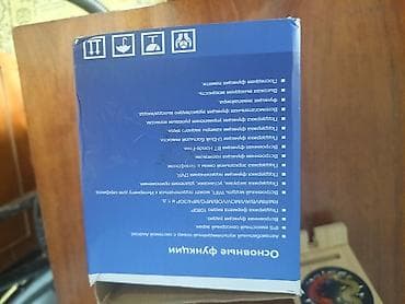 телефон авто: Автомобильная мультимедийная система (2 DIN), экран 7" Основные — 4