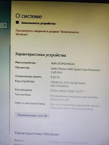 купит комп: Корпус ПК, Delux, ATX, цвет - Черный — 4