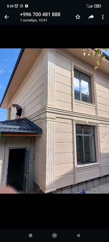 универсальный набор инструментов для дома: Ремонт фасада, Утепление фасада, Фасадный декор | Лепнина, Рамки, Моноблоки | Гранит, Мрамор, Сары-Таш | Минеральная вата, Базальт Больше 6 лет опыта — 18