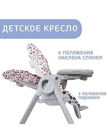 переходник евро: Стульчик для кормления, Б/у, Chicco, Трансформер, В рассрочку, Самовывоз, Платная доставка — 4
