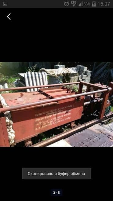 Иттер: Пресс для упоковки шерсти Жун и для подобного сырья,два пресса,один не — 2