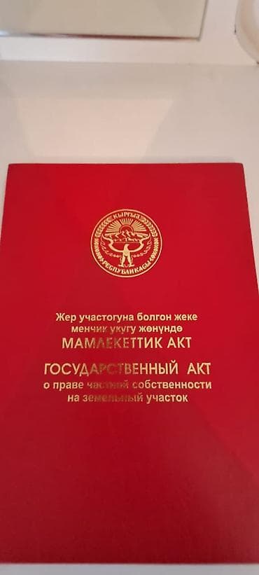 новоникалаевка: Продаётся домовладение с хозяйственными постройками и просторным — 10