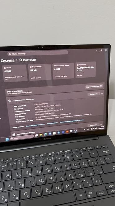 ender s1: Ультрабук, Новый, Intel Core Ultra 5, В рассрочку — 3