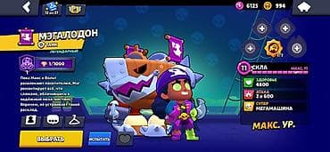 аккаунт mlbb: Продажа игрового аккаунта Brawl Stars Основное: - Путь к славе: 51 — 3