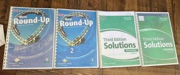 third edition solutions: Комплект учебников английского языка, включающий в себя два учебника — 1