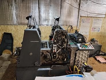 Оборудование для печати: 1) Продаётся офсетная печатная машина Heidelberg GTO 52-2 пульт — 1