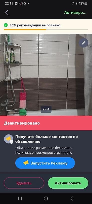 30 м², С мебелью полностью — 3