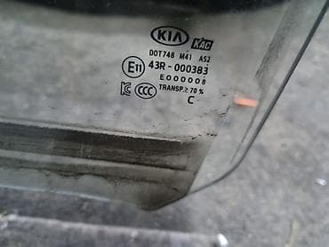 k 5: Стекло Переднее левое Kia, 2019 г., Оригинал — 3