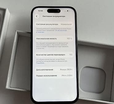 poco x pro: IPhone 15 Pro, 512 ГБ, Коробка, 100 % — 2