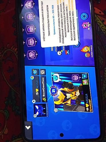Видео оюндар жана приставкалар: Аккаунт Brawl Stars - Путь к славе: 44 407 кубков (ранг II на значке — 7
