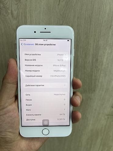 айфон блок: IPhone 8 Plus, 64 ГБ, Серебристый, 100 % — 4