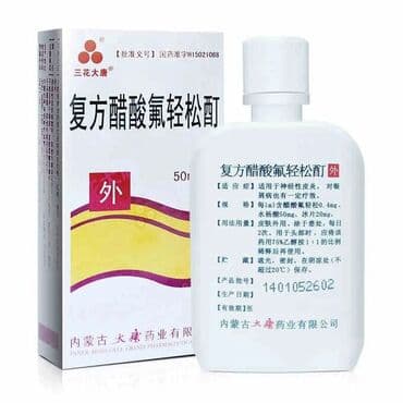 Лосьон от псориаза уменьшает зуд, охлаждая кожу; нормализует