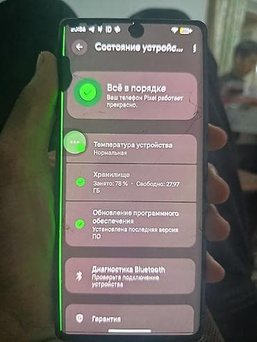 pixel 6 256: Google Pixel 6 Pro, Б/у, 128 ГБ, цвет - Черный — 2