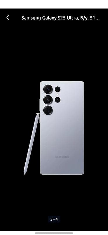 телефоны xiaomi redmi note 11 pro: Samsung Galaxy S25 Ultra, Б/у, 512 ГБ, цвет - Серебристый, 1 SIM, 2 SIM, eSIM — 1