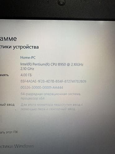 blackview bv2000: Lenovo ноутбук 15.6" Основные особенности: - Экран 15.6", матовая — 5