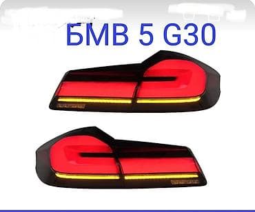 led h7: Комплект стоп-сигналов BMW Аналог — 9