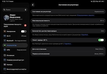 iphone qw: Планшет, Apple, память 256 ГБ, 10" - 11", Wi-Fi, Б/у, Классический цвет - Серый — 4