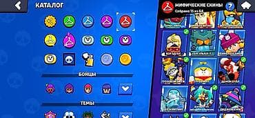 a 72: Продаю аккаунт в Brawl Stars 90тыс кубков. Перепривязка на вашу почту — 8