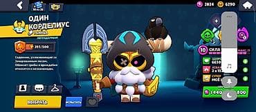 poco c51: Аккаунт Brawl Stars Основное: - Ник: GG | 67G (тег профиля виден на — 4