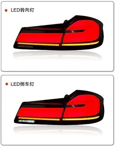 led lights: Комплект стоп-сигналов BMW Аналог — 4