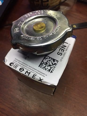 оптовые цены на продукты питания в бишкеке: Крышка расширительного бачка Крайслер 300С#Chrysler 300C. Фирма — 2