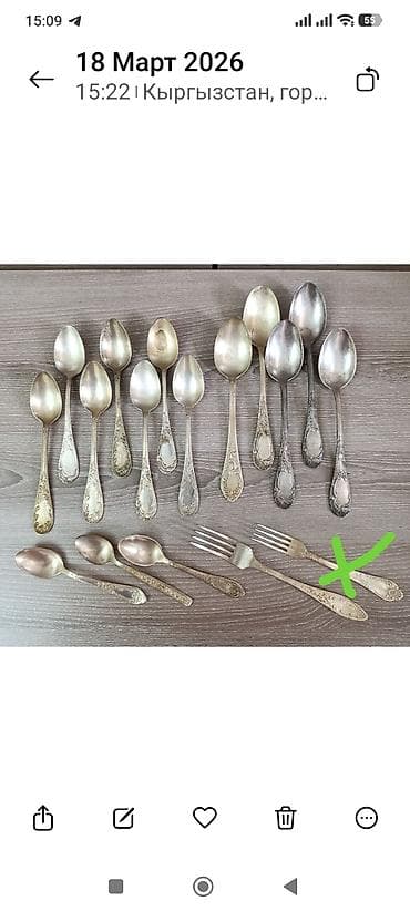 подушки для: Набор столовых приборов с классическим резным орнаментом. Состав: - — 2