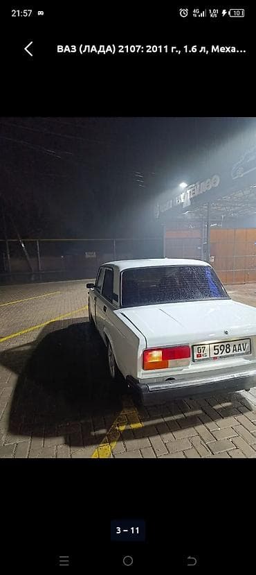 лада 12: ВАЗ (ЛАДА) 2107: 2011 г., 1.6 л, Механика, Бензин, Седан — 3