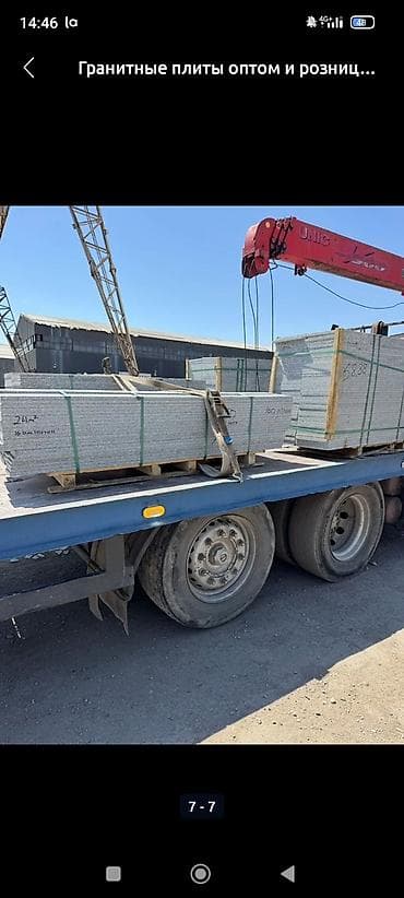 гранитная плитка: Размер: Другой размер мм, Серый — 7