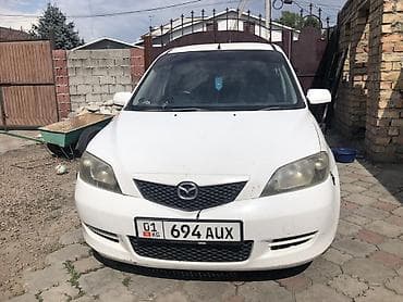 саласка мазда демио: Mazda Demio: 2003 г., 1.3 л, Автомат, Бензин, Хэтчбэк — 1