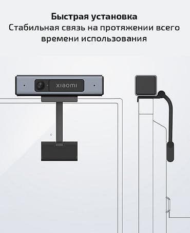 наружные камеры: Веб камера "Mi" LSXTM7-1 ﻿Это миниатюрная веб-камера — 2