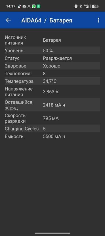 ноутбук thinkpad: Realme GT Neo5 SE, Б/у, 256 ГБ, цвет - Черный — 5