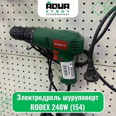 Генераторы: Электродрель шуруповерт RODEX 240W (154) Электродрель шуруповерт — 1
