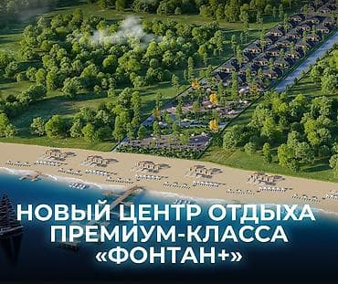 роял парк: - Современный жилой комплекс из красивых кирпичных домов и 4–5‑этажных — 7