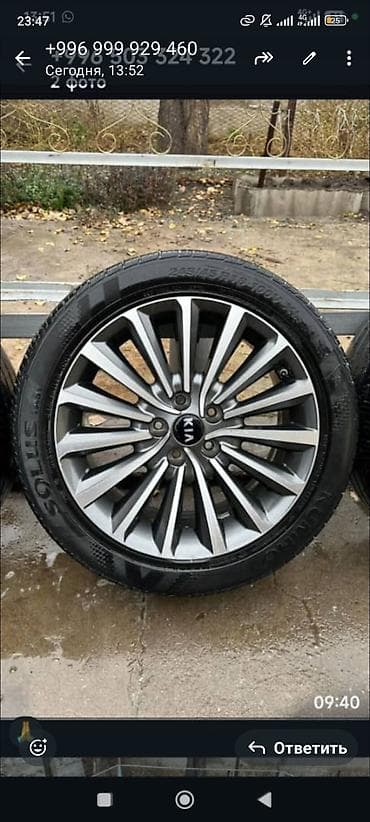 Колеса в сборе 245 / 45 / R 18, Всесезонная, Комплект, Легковые, Литые, отверстий - 5