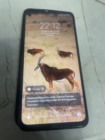 ноутбук mi: Redmi, Redmi Note 9, Колдонулган, 128 ГБ, түсү - Көк, 2 SIM — 1