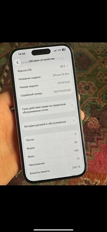 asic l3: IPhone 15 Pro, White Titanium — 3